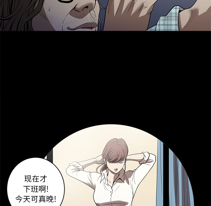 七公主 七公主：5 第55页