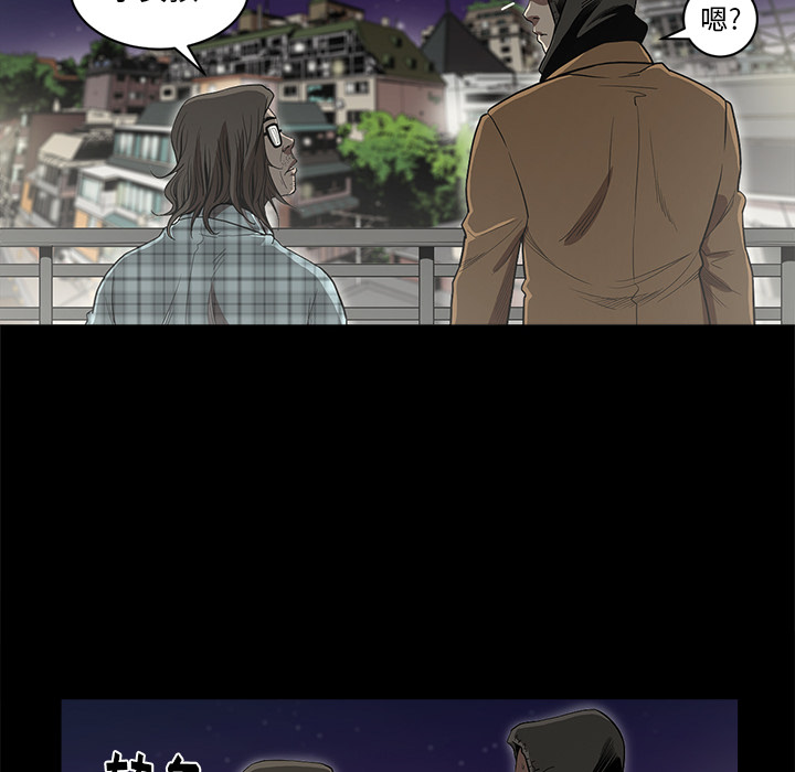 七公主 七公主：5 第76页