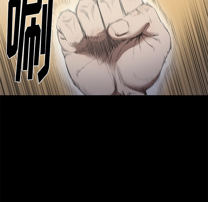 七公主 七公主：5 第6页