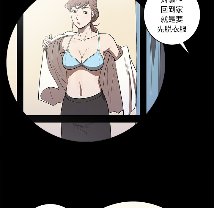 七公主 七公主：5 第57页