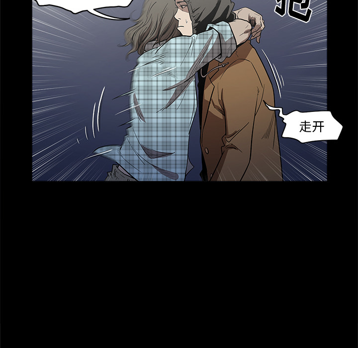 七公主 七公主：5 第79页