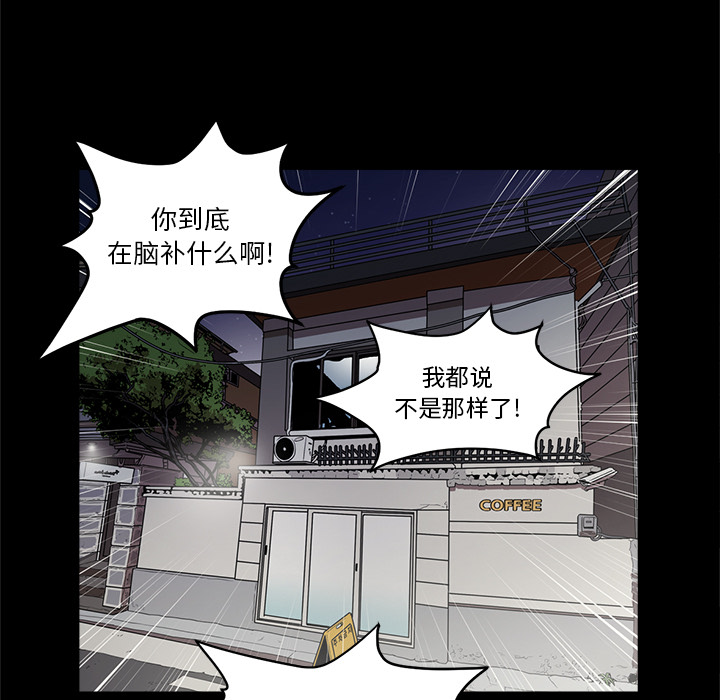 七公主 七公主：5 第81页