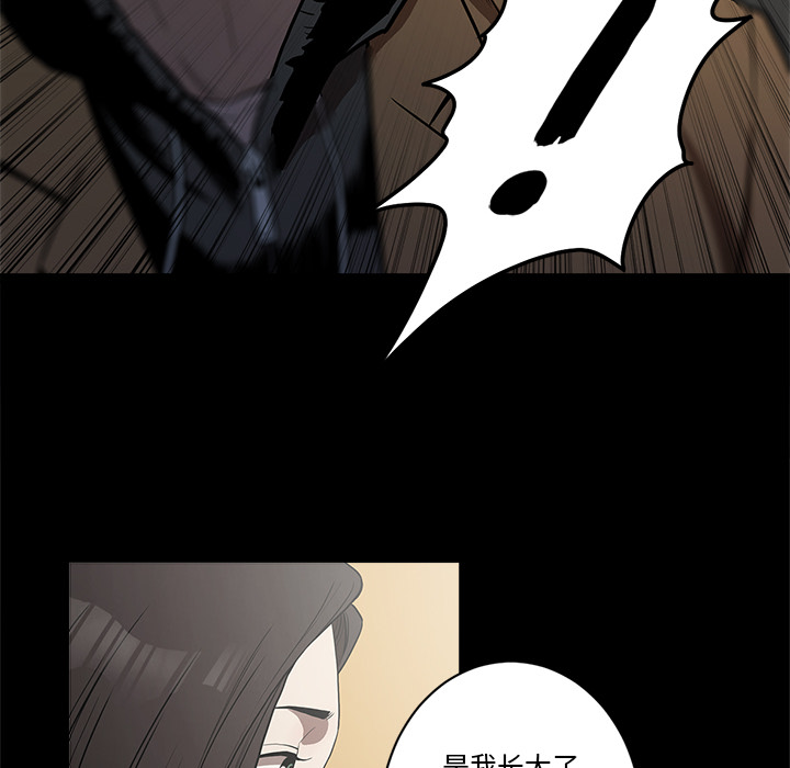 七公主 七公主：5 第26页