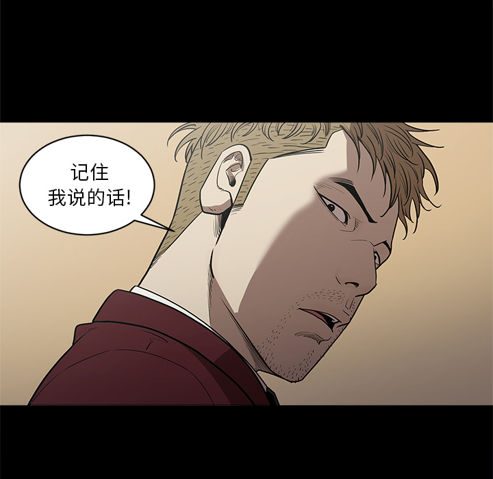 七公主 七公主：5 第88页