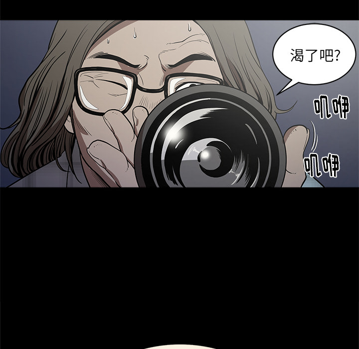 七公主 七公主：5 第59页