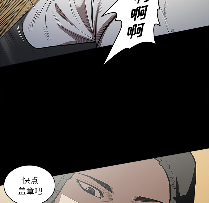 七公主 七公主：5 第16页