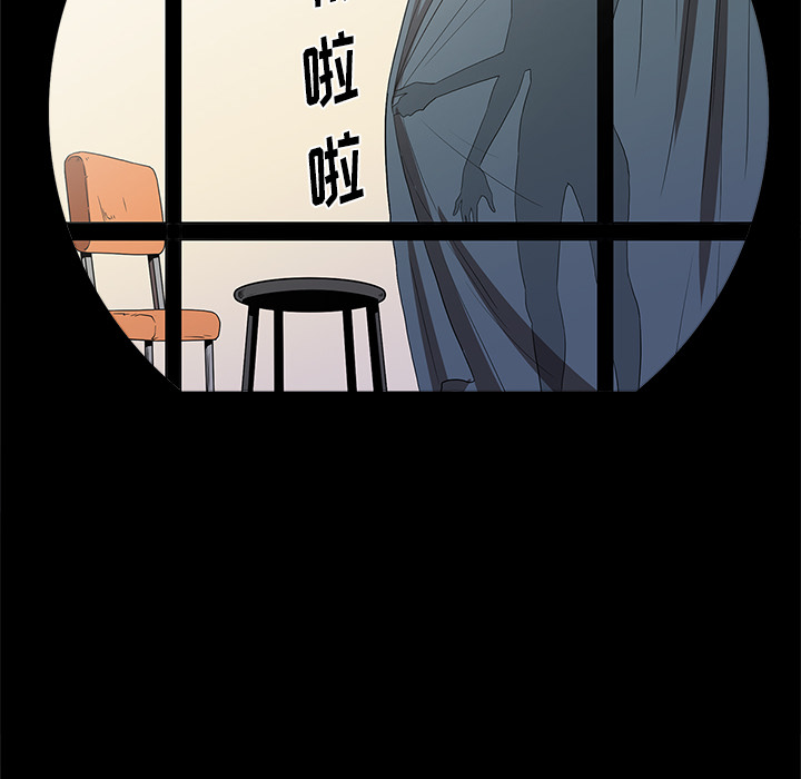 七公主 七公主：5 第66页