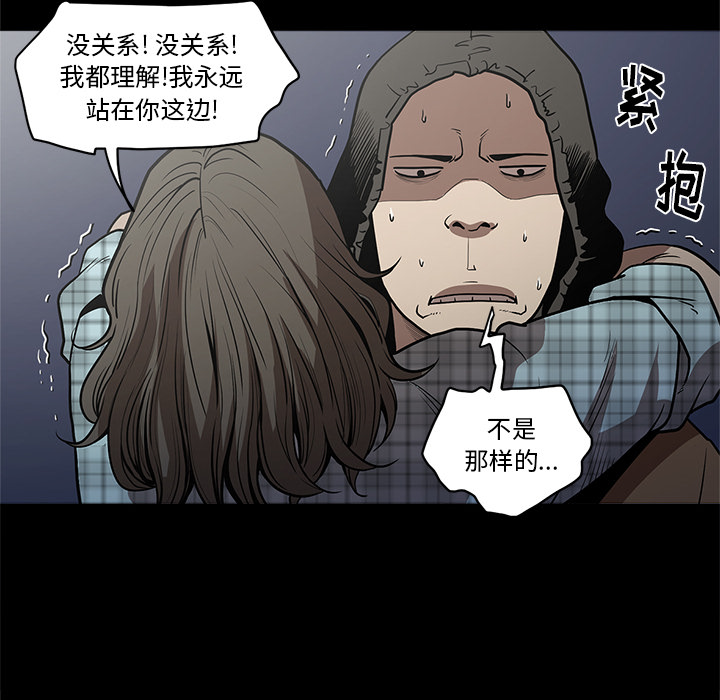 七公主 七公主：5 第80页