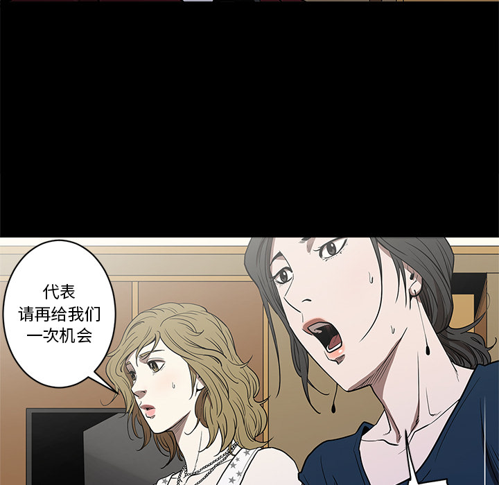 七公主 七公主：5 第41页
