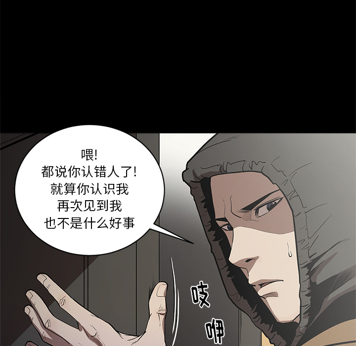 七公主 七公主：5 第29页