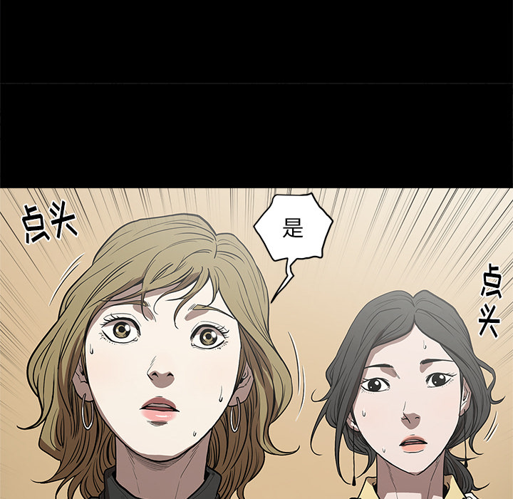七公主 七公主：5 第89页