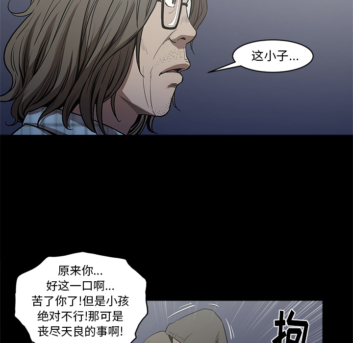 七公主 七公主：5 第78页