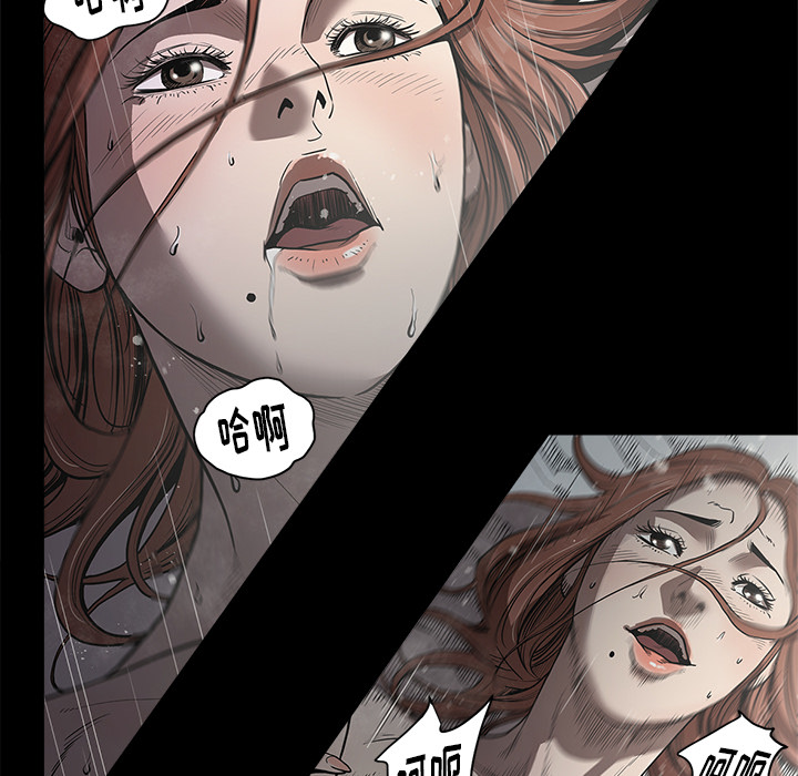 七公主 七公主：3 第58页