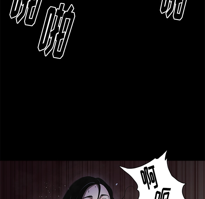 七公主 七公主：3 第31页