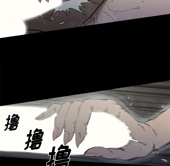 七公主 七公主：3 第61页