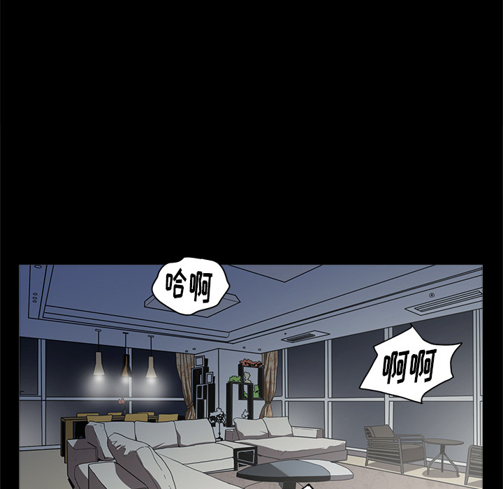 七公主 七公主：3 第53页