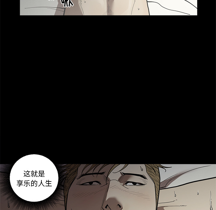 七公主 七公主：3 第18页