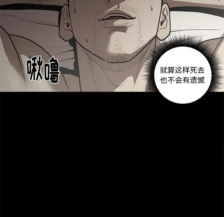 七公主 七公主：3 第19页