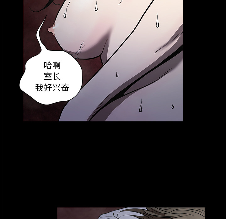 七公主 七公主：3 第27页
