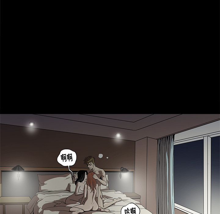 七公主 七公主：3 第13页