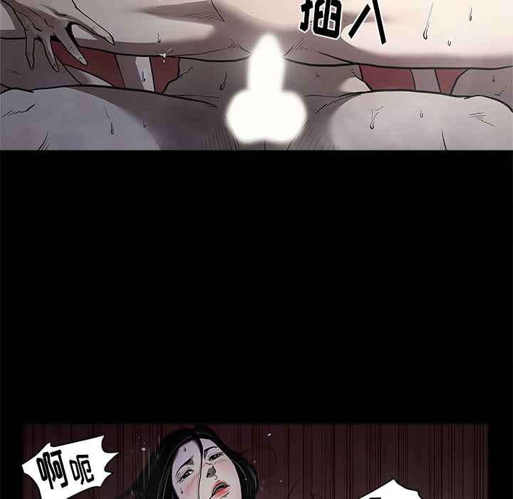 七公主 七公主：3 第29页