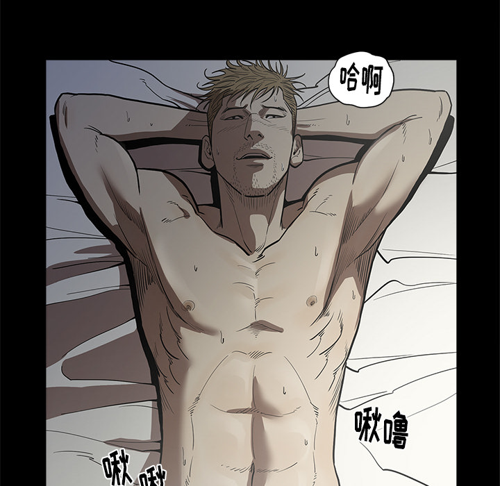 七公主 七公主：3 第17页