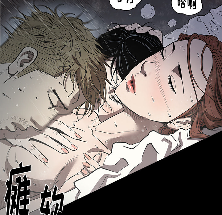 七公主 七公主：3 第70页