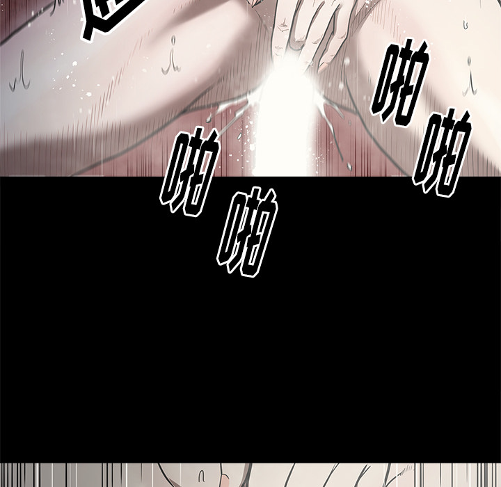 七公主 七公主：3 第32页
