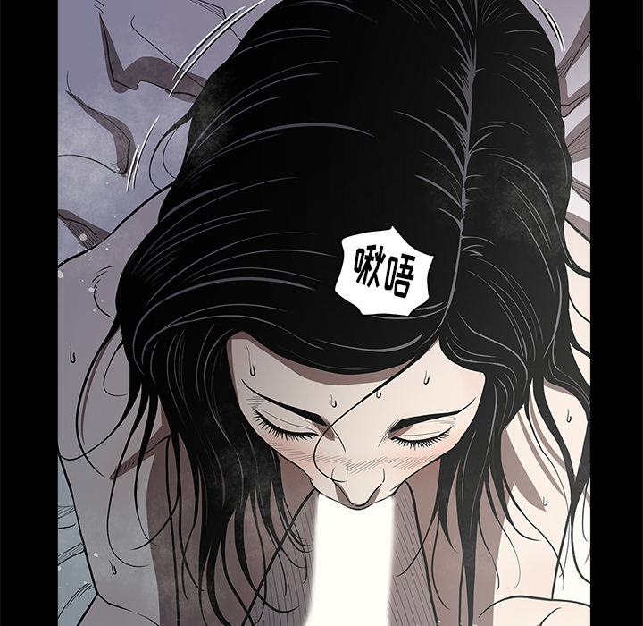 七公主 七公主：3 第67页