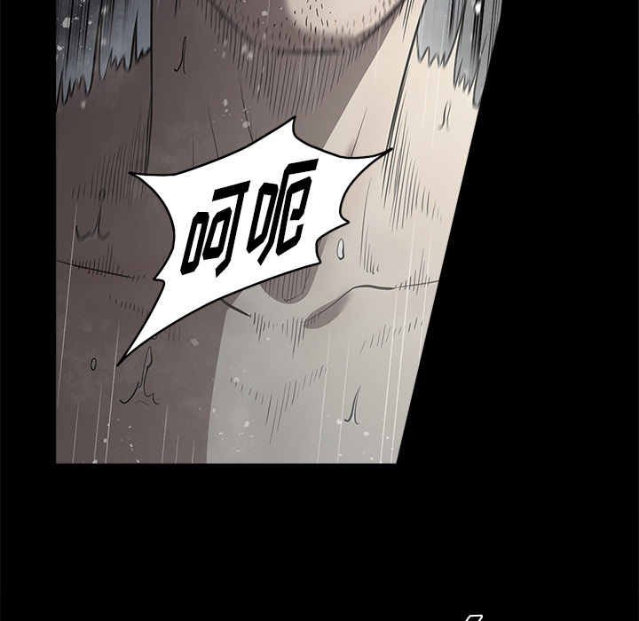 七公主 七公主：3 第63页