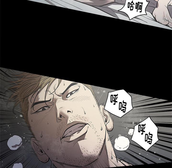 七公主 七公主：3 第55页