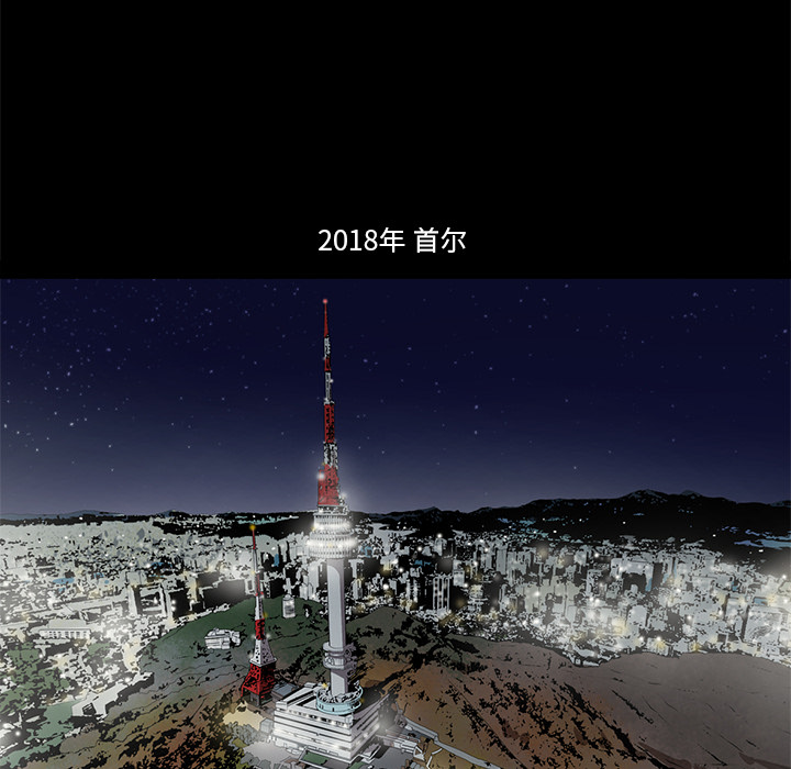七公主 七公主：3 第5页