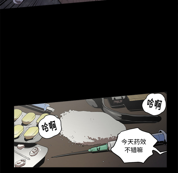 七公主 七公主：3 第56页