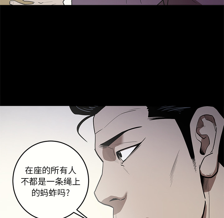 七公主 七公主：8 第9页