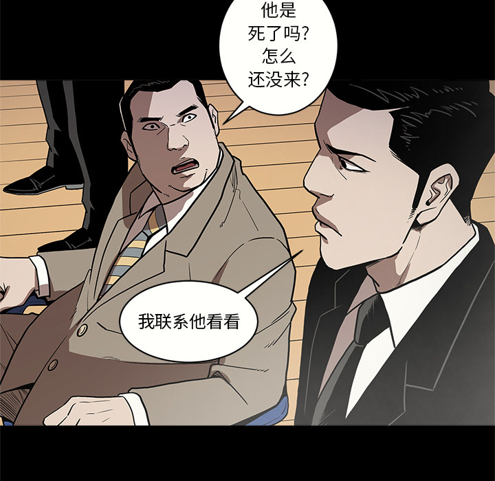 七公主 七公主：8 第43页