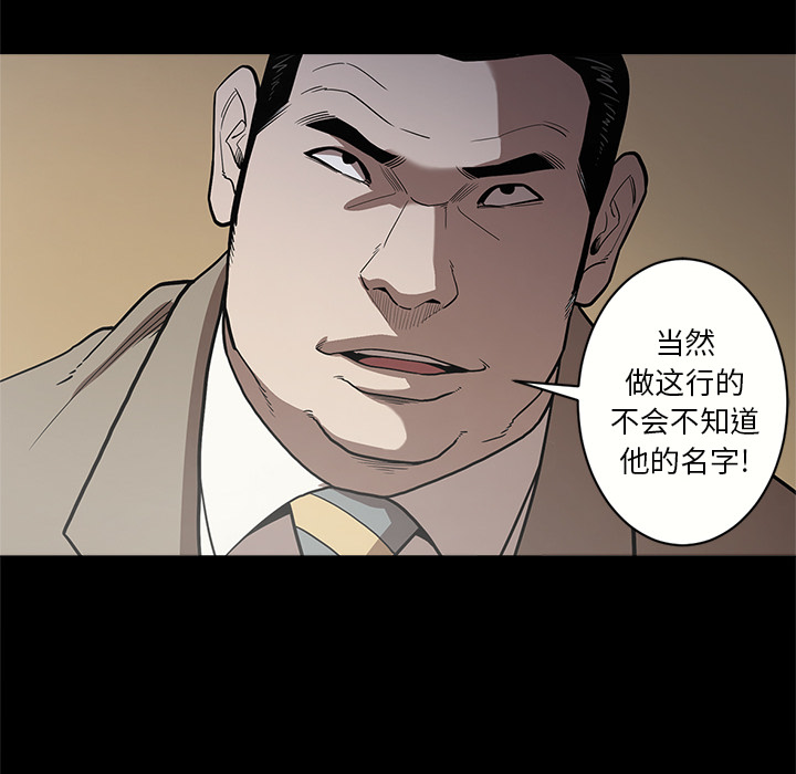 七公主 七公主：8 第35页