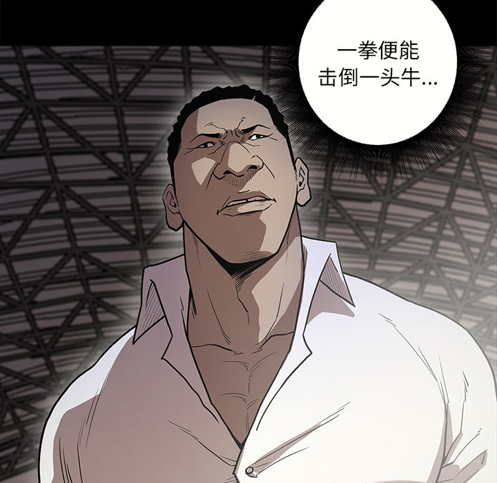 七公主 七公主：8 第33页