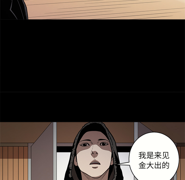 七公主 七公主：8 第44页