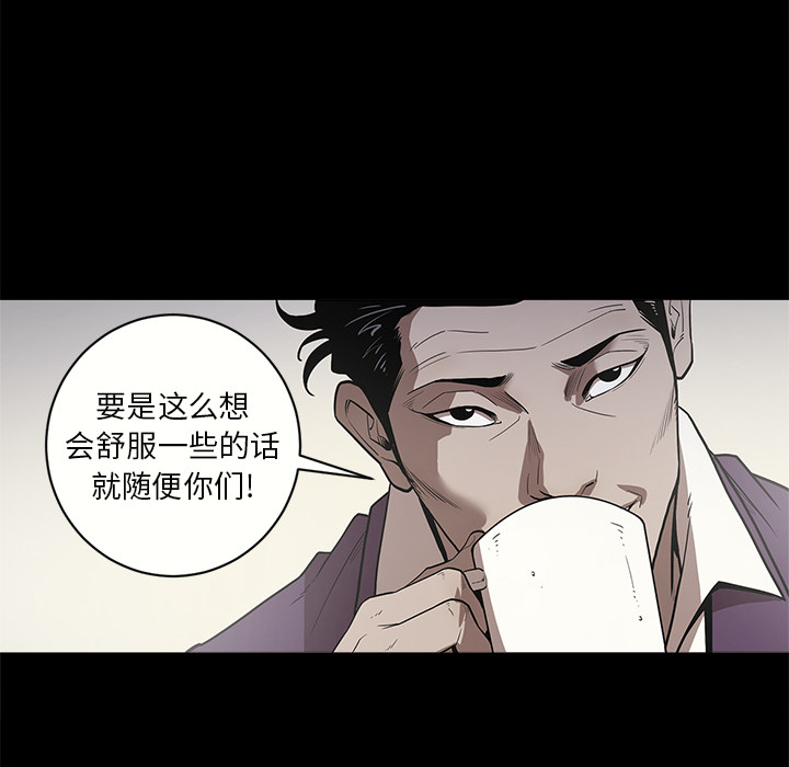 七公主 七公主：8 第16页