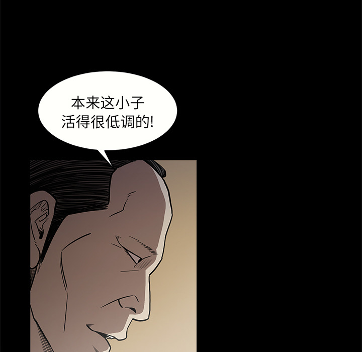 七公主 七公主：8 第36页