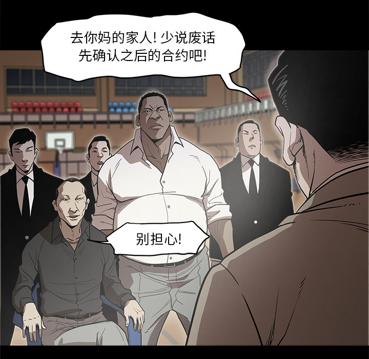 七公主 七公主：8 第37页
