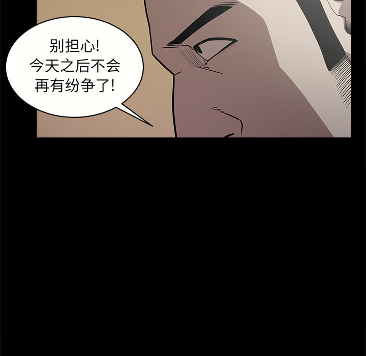 七公主 七公主：8 第41页