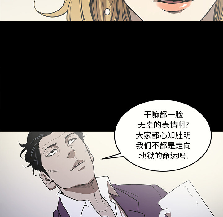 七公主 七公主：8 第13页