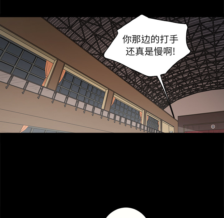 七公主 七公主：8 第42页