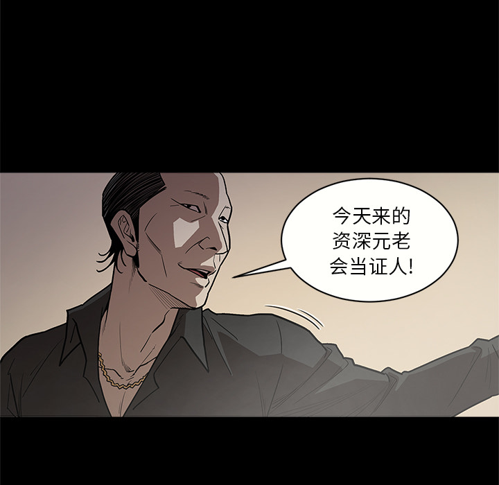 七公主 七公主：8 第38页