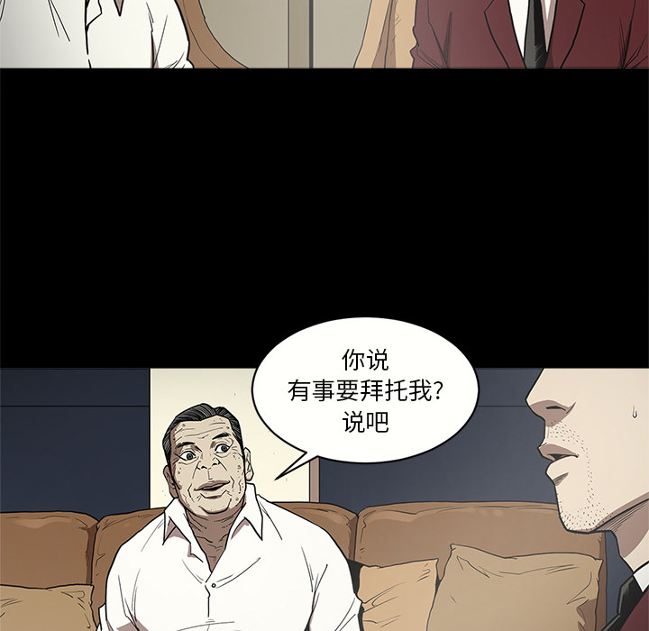 七公主 七公主：8 第26页