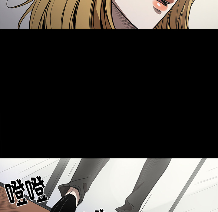七公主 七公主：8 第20页