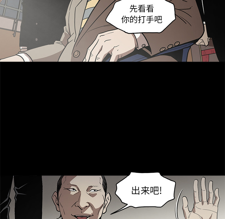 七公主 七公主：8 第30页