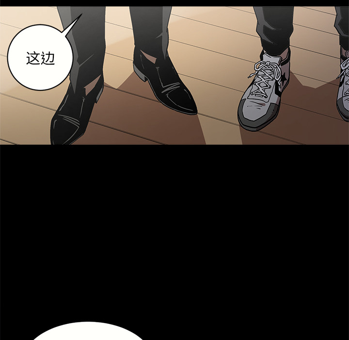 七公主 七公主：8 第45页