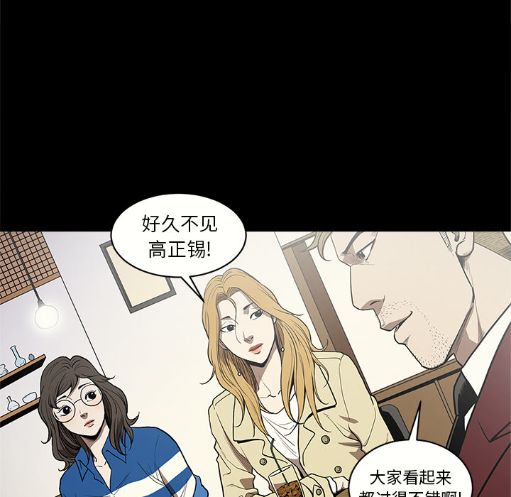 七公主 七公主：8 第5页